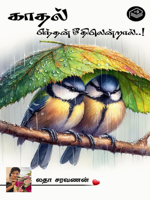 cover image of Kaadhal Enthan Meethilendraal...!